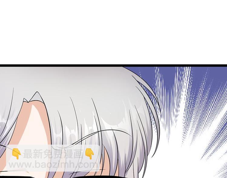 《宠妻成瘾陆少的心尖宠》第14话遇见你也是我的幸运 第9页