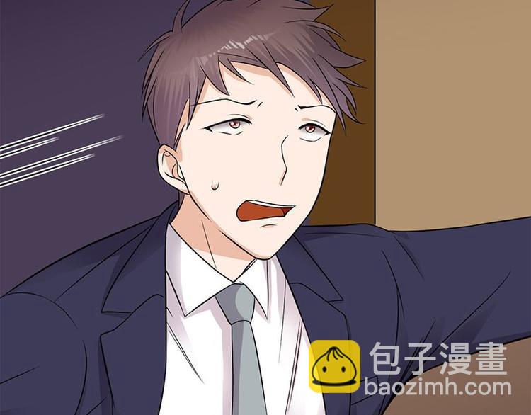 《宠妻成瘾陆少的心尖宠》第12话从霸总的床上醒来 第40页