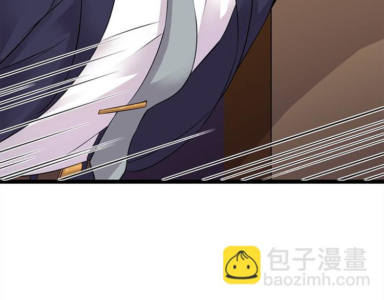 《宠妻成瘾陆少的心尖宠》第12话从霸总的床上醒来 第41页