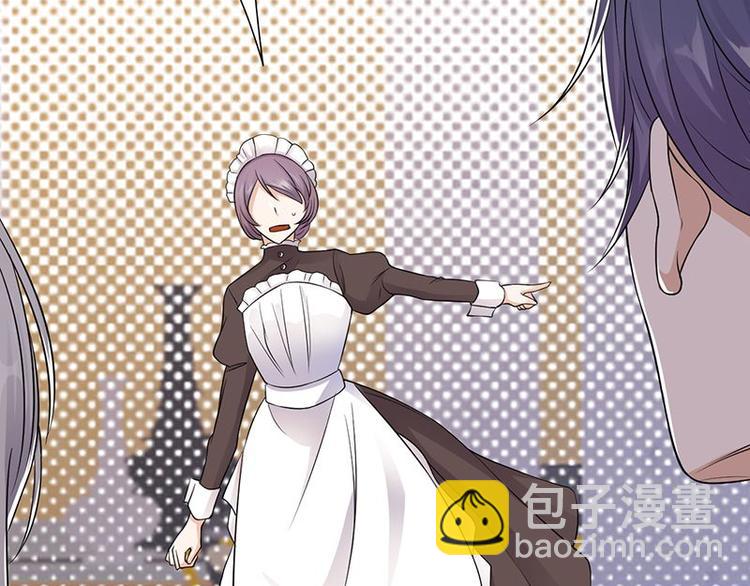 《宠妻成瘾陆少的心尖宠》第15话这个妹妹可能抱错了 第11页