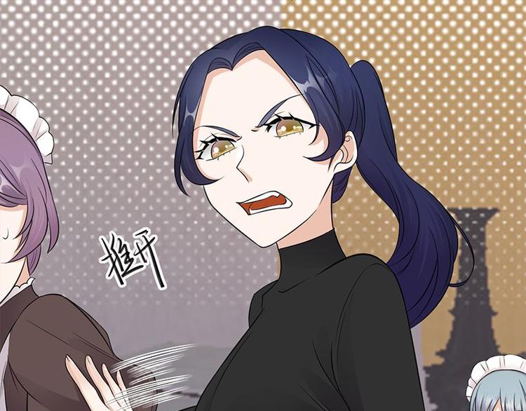 《宠妻成瘾陆少的心尖宠》第15话这个妹妹可能抱错了 第19页