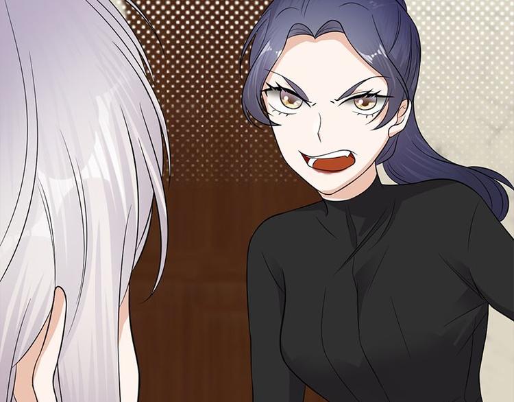 《宠妻成瘾陆少的心尖宠》第15话这个妹妹可能抱错了 第28页