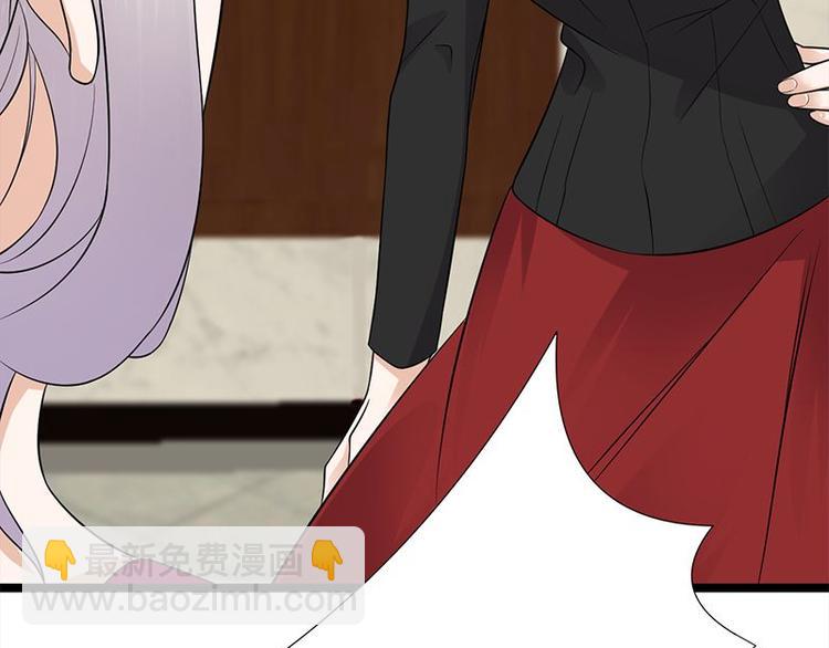 《宠妻成瘾陆少的心尖宠》第15话这个妹妹可能抱错了 第29页