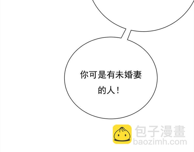 《宠妻成瘾陆少的心尖宠》第15话这个妹妹可能抱错了 第35页