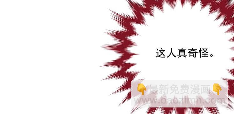 《宠妻成瘾陆少的心尖宠》第15话这个妹妹可能抱错了 第7页