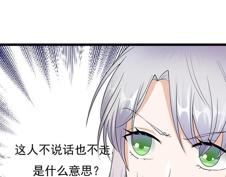 《宠妻成瘾陆少的心尖宠》第16话红旗飘飘彩旗不倒 第10页