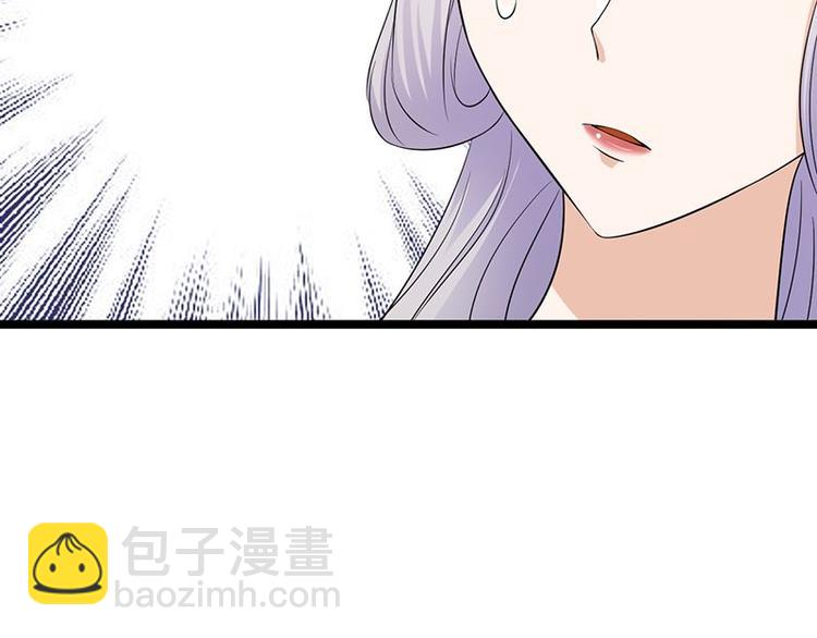 《宠妻成瘾陆少的心尖宠》第16话红旗飘飘彩旗不倒 第11页