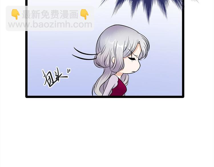 《宠妻成瘾陆少的心尖宠》第16话红旗飘飘彩旗不倒 第14页