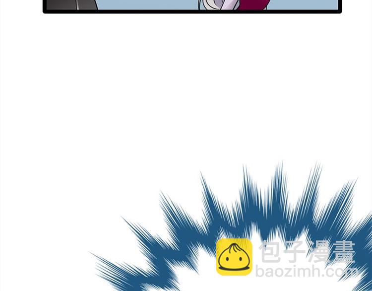 《宠妻成瘾陆少的心尖宠》第16话红旗飘飘彩旗不倒 第17页