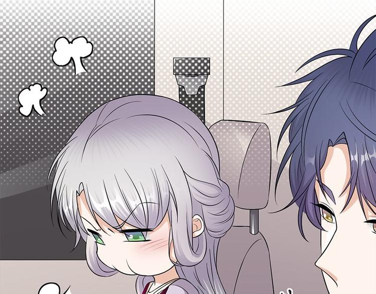 《宠妻成瘾陆少的心尖宠》第16话红旗飘飘彩旗不倒 第19页