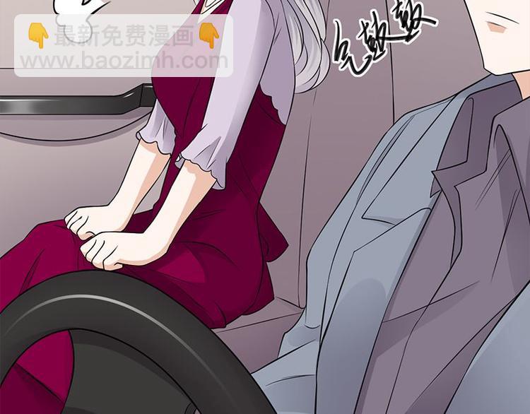 《宠妻成瘾陆少的心尖宠》第16话红旗飘飘彩旗不倒 第20页
