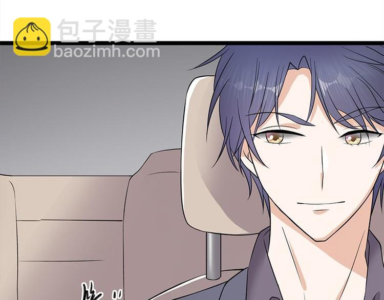 《宠妻成瘾陆少的心尖宠》第16话红旗飘飘彩旗不倒 第25页