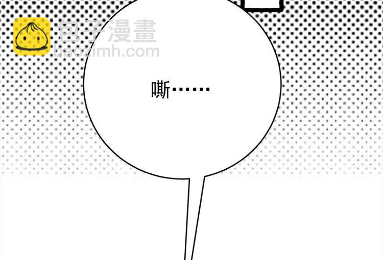 《宠妻成瘾陆少的心尖宠》第16话红旗飘飘彩旗不倒 第29页