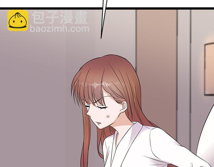 《宠妻成瘾陆少的心尖宠》第16话红旗飘飘彩旗不倒 第30页