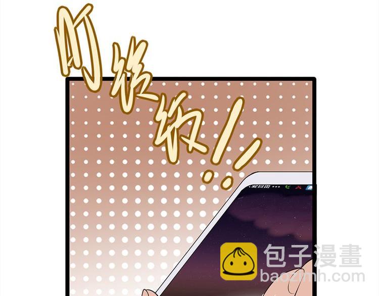 《宠妻成瘾陆少的心尖宠》第16话红旗飘飘彩旗不倒 第37页