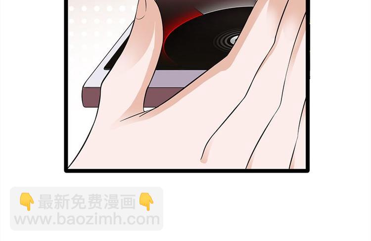 《宠妻成瘾陆少的心尖宠》第16话红旗飘飘彩旗不倒 第38页