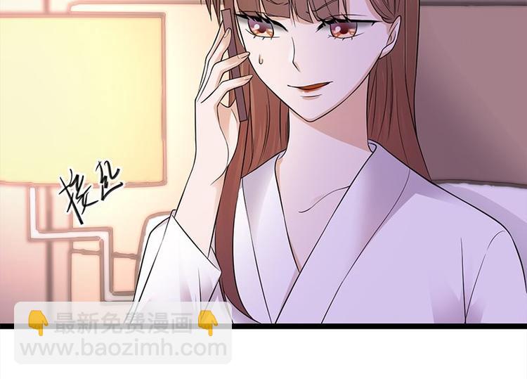 《宠妻成瘾陆少的心尖宠》第16话红旗飘飘彩旗不倒 第40页