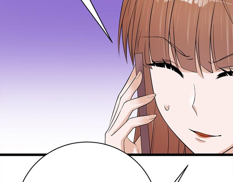 《宠妻成瘾陆少的心尖宠》第16话红旗飘飘彩旗不倒 第42页
