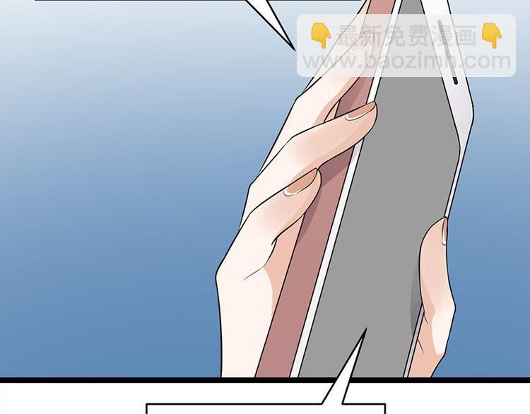 《宠妻成瘾陆少的心尖宠》第16话红旗飘飘彩旗不倒 第45页
