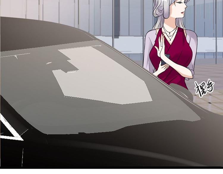 《宠妻成瘾陆少的心尖宠》第16话红旗飘飘彩旗不倒 第5页