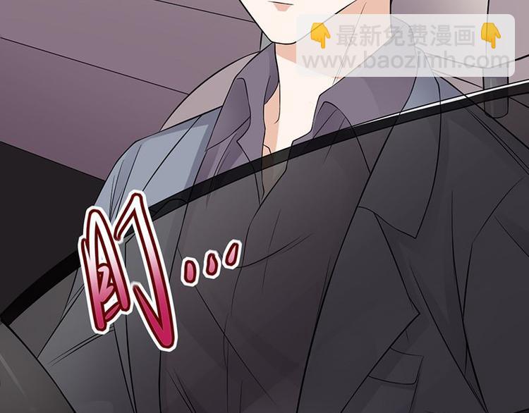《宠妻成瘾陆少的心尖宠》第16话红旗飘飘彩旗不倒 第8页