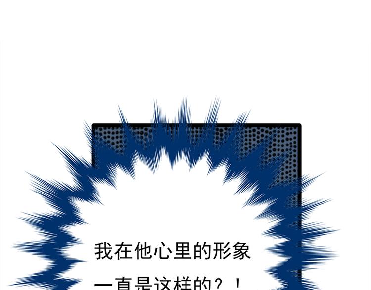 《宠妻成瘾陆少的心尖宠》第19话京都南少粉丝群 第13页