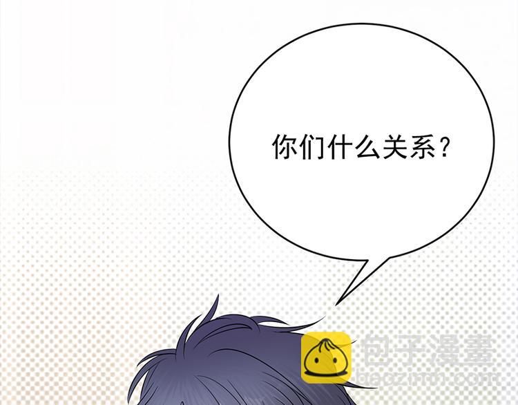 《宠妻成瘾陆少的心尖宠》第19话京都南少粉丝群 第24页