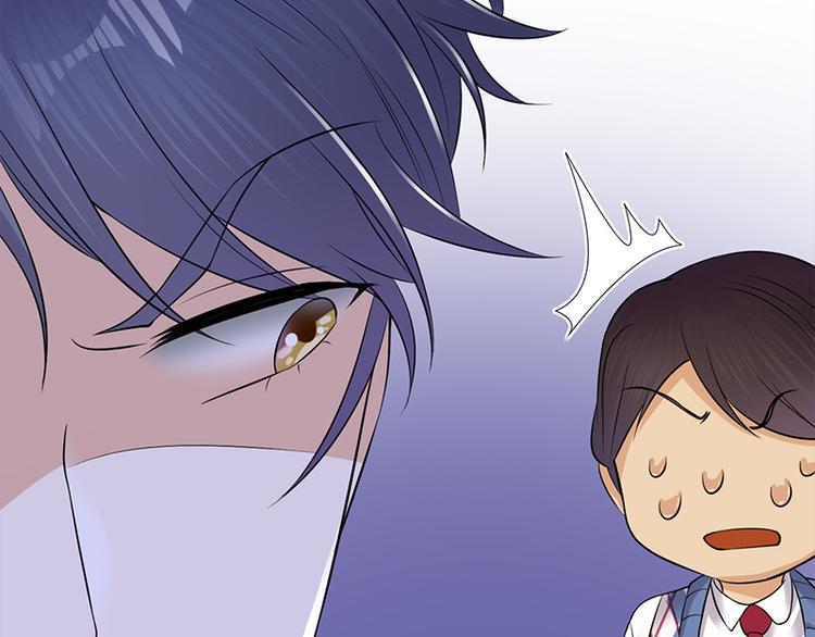 《宠妻成瘾陆少的心尖宠》第19话京都南少粉丝群 第29页