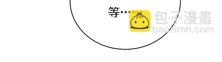 《宠妻成瘾陆少的心尖宠》第19话京都南少粉丝群 第34页