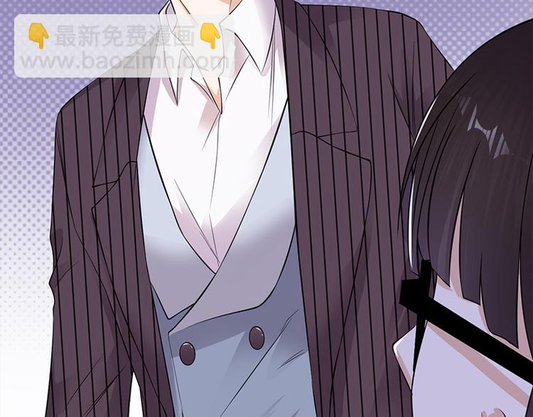 《宠妻成瘾陆少的心尖宠》第19话京都南少粉丝群 第36页