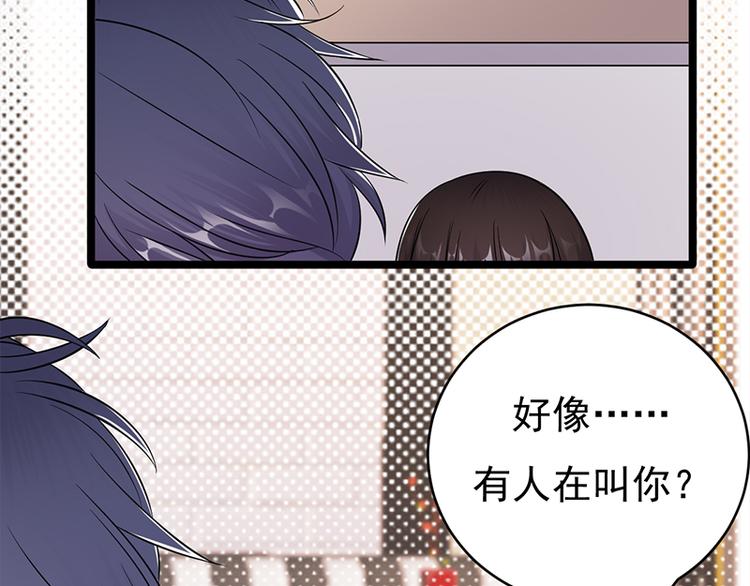 《宠妻成瘾陆少的心尖宠》第19话京都南少粉丝群 第44页