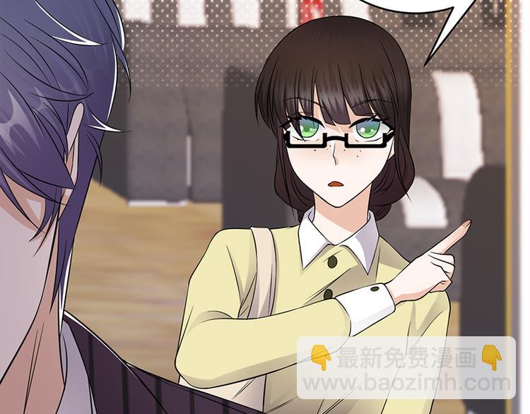 《宠妻成瘾陆少的心尖宠》第19话京都南少粉丝群 第45页