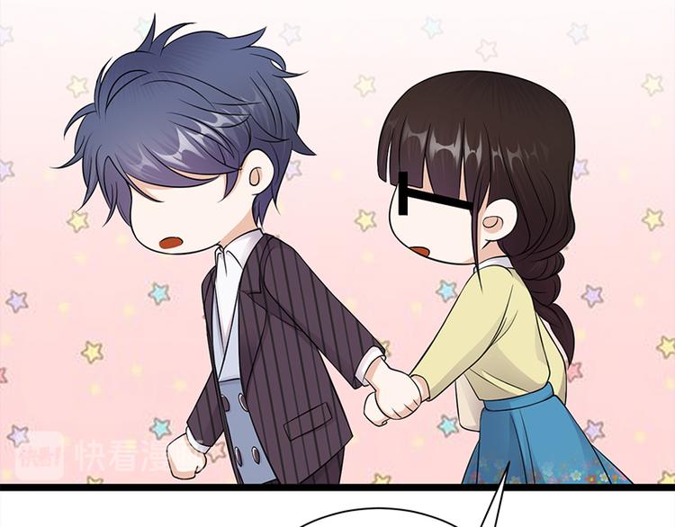 《宠妻成瘾陆少的心尖宠》第19话京都南少粉丝群 第48页