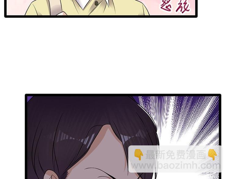 《宠妻成瘾陆少的心尖宠》第18话还满意你看到的吗 第10页
