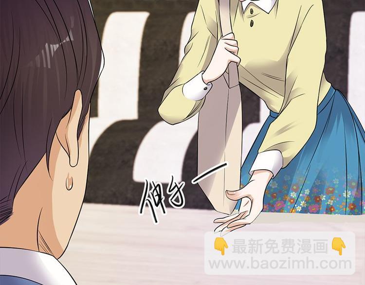 《宠妻成瘾陆少的心尖宠》第18话还满意你看到的吗 第14页