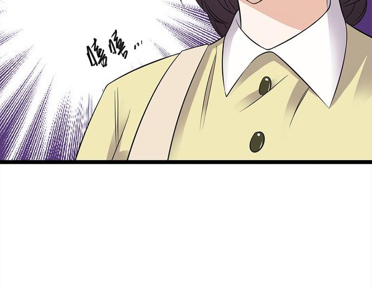 《宠妻成瘾陆少的心尖宠》第18话还满意你看到的吗 第21页
