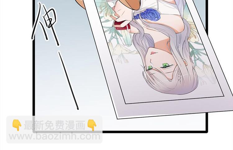 《宠妻成瘾陆少的心尖宠》第18话还满意你看到的吗 第27页