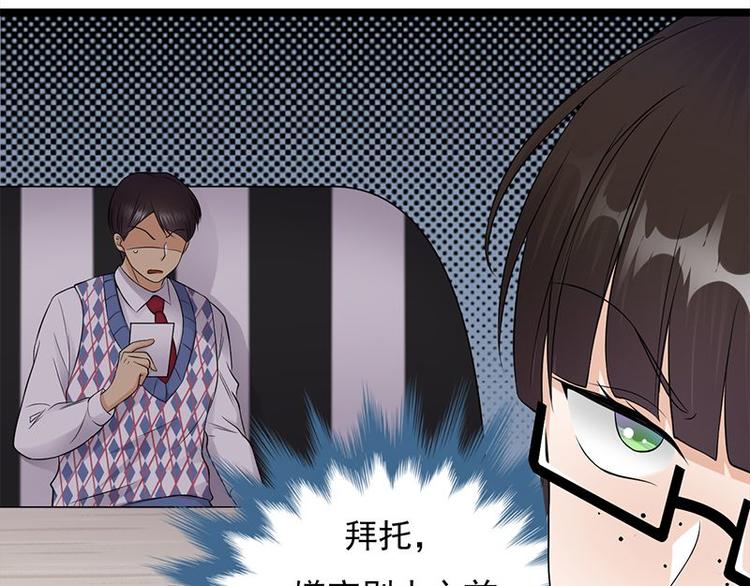 《宠妻成瘾陆少的心尖宠》第18话还满意你看到的吗 第34页