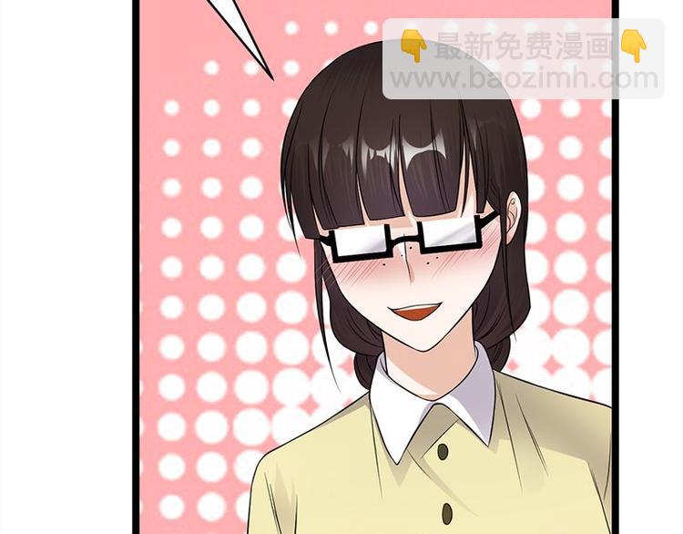 《宠妻成瘾陆少的心尖宠》第18话还满意你看到的吗 第36页