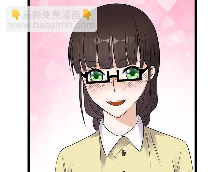 《宠妻成瘾陆少的心尖宠》第18话还满意你看到的吗 第42页