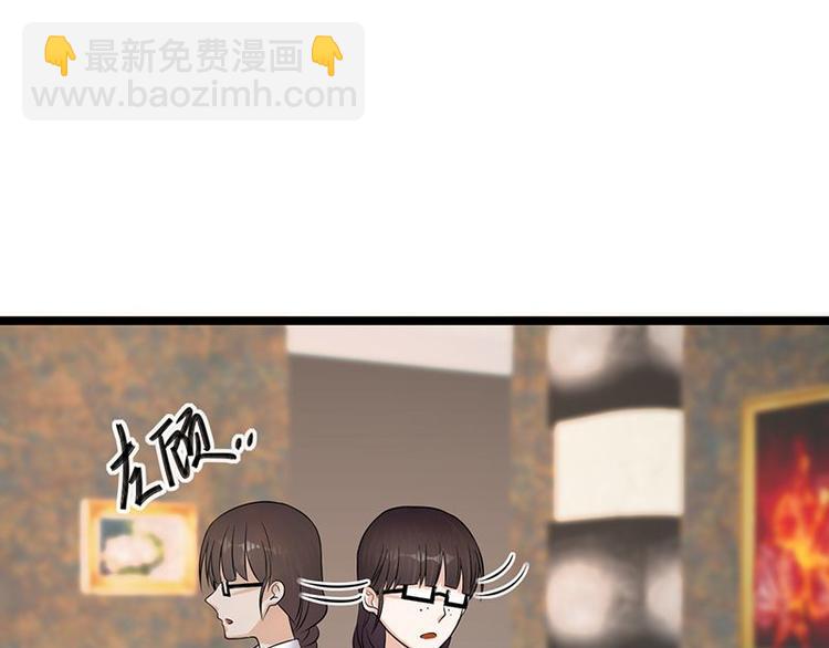 《宠妻成瘾陆少的心尖宠》第18话还满意你看到的吗 第4页