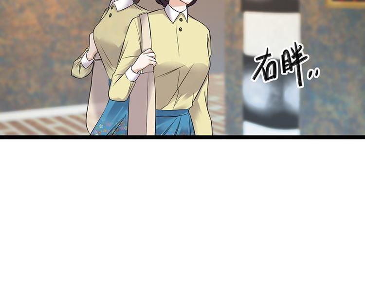 《宠妻成瘾陆少的心尖宠》第18话还满意你看到的吗 第5页