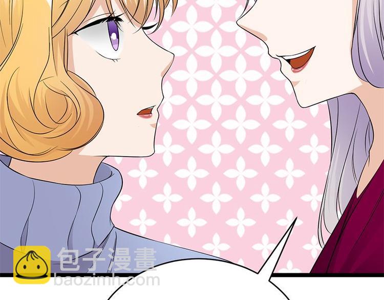 《宠妻成瘾陆少的心尖宠》第17话复古撞上正流行 第22页