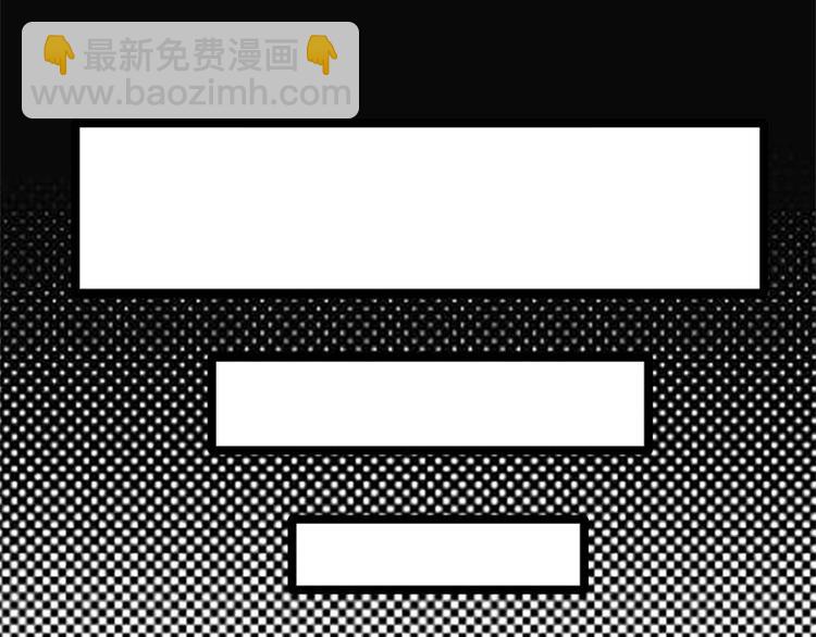 《宠妻成瘾陆少的心尖宠》第17话复古撞上正流行 第32页