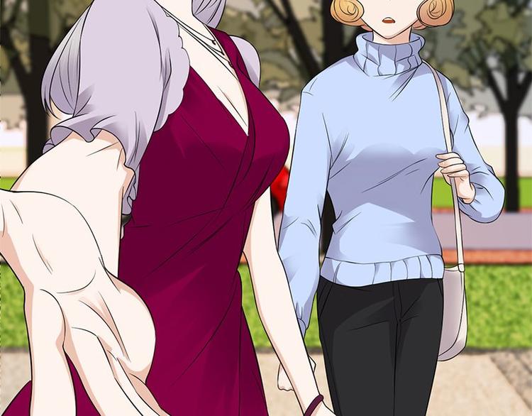 《宠妻成瘾陆少的心尖宠》第17话复古撞上正流行 第39页