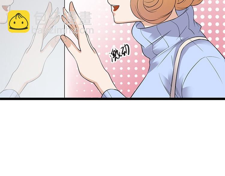 《宠妻成瘾陆少的心尖宠》第17话复古撞上正流行 第42页
