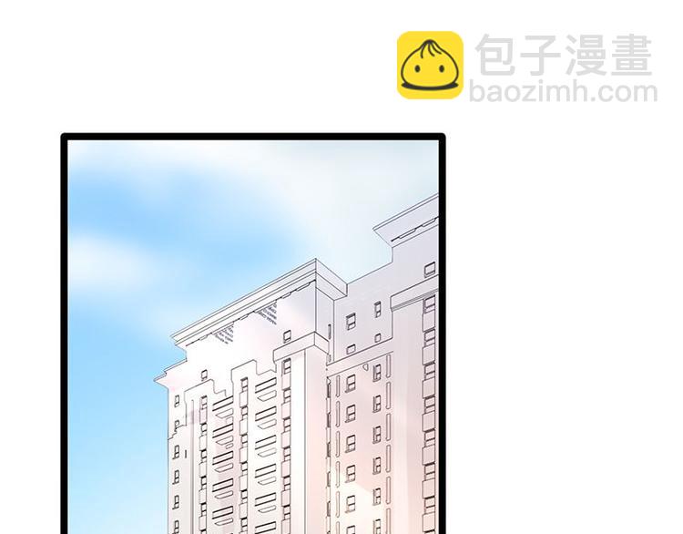 《宠妻成瘾陆少的心尖宠》第17话复古撞上正流行 第4页