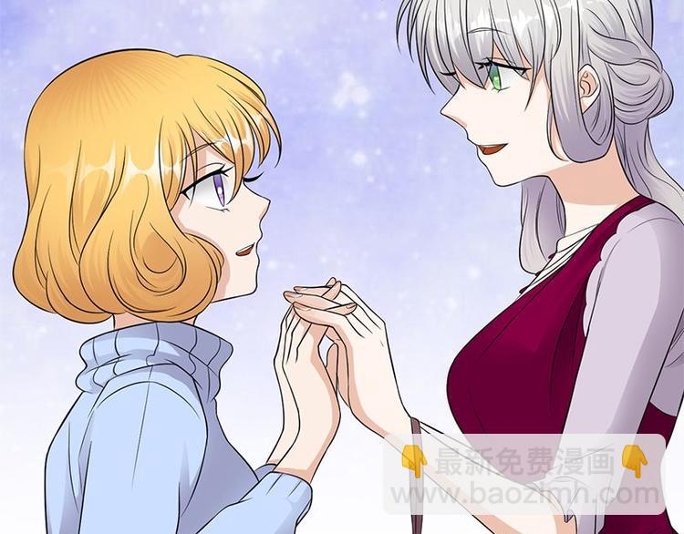 《宠妻成瘾陆少的心尖宠》第17话复古撞上正流行 第50页