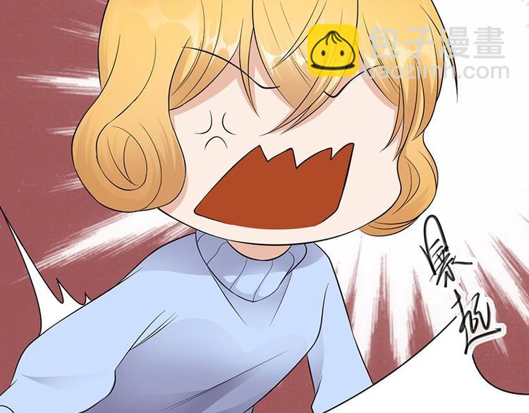 《宠妻成瘾陆少的心尖宠》第17话复古撞上正流行 第7页