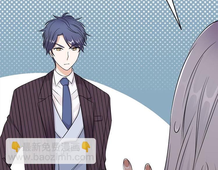 《宠妻成瘾陆少的心尖宠》第21话官宣男主竟是他 第21页